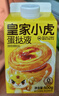 皇家小虎蛋撻30個(gè)套裝蛋撻液組合1.6kg空氣炸鍋半成品帶錫紙  源頭直發(fā) 曬單實(shí)拍圖
