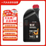 仲謀大眾原廠(chǎng)全合成潤滑油汽機油邁騰速騰寶來(lái)捷達朗逸0W40 1L 曬單實(shí)拍圖