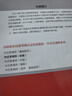中式烹調師（初級）--國家職業(yè)技能等級認定培訓教程 曬單實(shí)拍圖