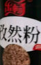 樂(lè )暢純孜然粉28g 新疆孜然 0添加 燒烤料蘸料撒料 烤肉調料調味料 曬單實(shí)拍圖