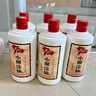 小糊涂仙 20周年720(裸瓶裝)濃香型白酒 52度 500ml*6瓶 整箱裝 中秋送禮 曬單實拍圖
