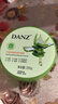 丹姿丹姿多效蘆薈膠護膚品學(xué)生保濕霜舒緩肌膚男女通用軍訓 多效蘆薈膠【共2盒/400g】 曬單實(shí)拍圖