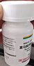 【原研進(jìn)口】韋立得 富馬酸丙酚替諾福韋片 25mg*30片/盒 曬單實(shí)拍圖