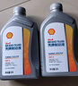 殼牌（Shell）汽車(chē)剎車(chē)油DOT4制動(dòng)液剎車(chē)液離合器油更換保養京東養車(chē) 2瓶裝 曬單實(shí)拍圖