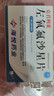 [克君利萊]左氧氟沙星片 0.5g*28片 1盒裝 曬單實(shí)拍圖