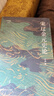 壹卷YeBook 宋遼金元史論/論世衡史叢書(shū) 曬單實(shí)拍圖