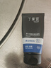 丁家宜洗面奶男補水保濕潔面乳奶膏霜120g（控油黑頭角質(zhì)男士護膚）禮物 曬單實(shí)拍圖