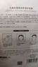 丸美面膜 抗皺緊致精華凍干面膜5片 化妝護膚品 雙肽改善細紋補水保濕 曬單實(shí)拍圖