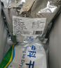 柒島新鮮羊雜生鮮熟食羊肚羊肉內蒙羊雜碎整鮮冷凍羊肝羊血生鮮凈重 無(wú)湯羊雜2斤 曬單實(shí)拍圖