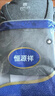 恒源祥【熱銷(xiāo)50W】保暖內衣男女加絨加厚秋衣秋褲中老年棉套裝 曬單實(shí)拍圖