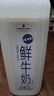 Member's Mark山姆100%生牛乳鮮牛奶2L大瓶家庭裝全脂巴士殺菌乳早餐營(yíng)養低溫奶 鮮牛奶2L*2瓶 曬單實(shí)拍圖