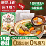 羋羊羊  寧夏灘羊肉 分割半羊凈重10斤禮盒 羊肉生鮮 火鍋 清真源頭直發(fā) 曬單實(shí)拍圖