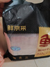 鮮京采 國產(chǎn)原切牛肉卷400g*3 生鮮牛肉 火鍋食材 牛肉片 京東自有品牌 曬單實(shí)拍圖