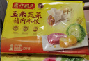 灣仔碼頭玉米蔬菜豬肉水餃1320g66只早餐食品速食半成品面點(diǎn)生鮮速凍餃子 曬單實(shí)拍圖