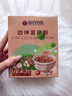 西知堂國藥特醫四神葛根粉150g葛根蓮子茯苓麩炒山藥芡實(shí)四神粉脾胃滋養 曬單實(shí)拍圖
