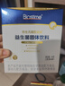 合生元（BIOSTIME）第二代超金菌益生菌嬰兒雙歧桿菌改善腸道呵護腸胃 【活菌更高】第二代超金菌48袋 曬單實(shí)拍圖