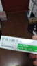 川石魚(yú)石脂軟膏10%*20g*1支/盒 癤腫醫用 外用乳膏 魚(yú)石脂膏 藥品 曬單實(shí)拍圖