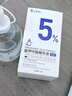 達里博士  DR.DARRY氨甲環(huán)酸濕敷精華液濃度5%傳明酸精華非醫用黃褐斑雀斑 曬單實(shí)拍圖
