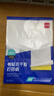 得力（deli）A4/400張不干膠標(biāo)貼打印紙 帶背膠亞面銅版標(biāo)簽紙 整張無分割 噴墨激光打印機適用 21902 曬單實拍圖