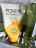 旁氏（POND'S）米粹潤澤保濕潔面乳150g 氨基酸洗面奶男女去角質(zhì) 曬單實(shí)拍圖
