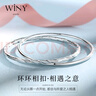 唯一（Winy）莫比烏斯銀手鐲女純足銀9999鐲子時(shí)尚送女友媽媽款生日禮物首飾 曬單實(shí)拍圖