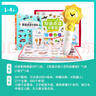 趣威文化AI點(diǎn)讀筆雙語(yǔ)小百科啟蒙版 幼兒早教機男女孩生日禮物 曬單實(shí)拍圖