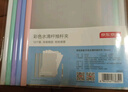 京東京造【熱門(mén)商品】彩色水滴桿抽桿夾10只裝8mm文件夾A4拉桿夾學(xué)生試卷夾資料收納 辦公學(xué)習用品 曬單實(shí)拍圖