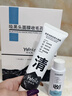 婭洛思吸黑頭面膜收毛孔套裝(100g+60ml)去黑頭撕拉清潔鼻貼收斂毛孔 曬單實(shí)拍圖