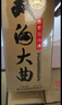 雙溝大曲名玻 濃香型白酒 46度 480ml*6瓶 整箱裝 純糧食酒 中秋送禮 曬單實(shí)拍圖