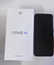 華為 nova 14  256GB 羽砂黑 后置多焦段質(zhì)感人像 鴻蒙AI 100W超級快充 華為手機【贈話(huà)費券】國家補貼 曬單實(shí)拍圖