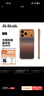 PITAKA【硬核防摔款】適用蘋(píng)果iPhone17ProMax手機殼相機按鍵全包凱夫拉磁吸黑色碳纖維紋高級感保護套 日落【硬核防摔款】 iPhone 17ProMax 曬單實(shí)拍圖
