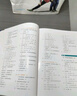 地表系統 : 自然地理學(xué)導論（原書(shū)第8版）（第二版） 曬單實(shí)拍圖