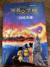 甲骨文學(xué)校：三國論英雄 百萬(wàn)讀者追更的歷史知識兒童文學(xué)新作 真正有趣的大語(yǔ)文 茅盾文學(xué)獎得主徐則 曬單實(shí)拍圖