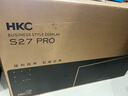 HKC 辦公爆款I(lǐng)PS直面屏sRGB 99%護眼濾藍光不閃屏100Hz刷新可升降旋轉支架筆記本外接電腦顯示器 S27Pro/27英寸/100Hz刷新/升降旋轉 曬單實(shí)拍圖