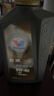 勝牌（VALVOLINE）金皇經(jīng)典版 全合成機油 發(fā)動(dòng)機潤滑油 5W-40 SP級 A3B4 1L 曬單實(shí)拍圖