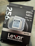 雷克沙（Lexar）256GB SD存儲卡 U3 V30 佳能索尼富士尼康相機高速SD卡 讀205MB/s 寫(xiě)140MB/s 4K超清錄制 SD銀卡 曬單實(shí)拍圖