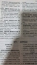 2026新版萬唯中考九年級(jí)完形填空閱讀理解英語(yǔ)專項(xiàng)訓(xùn)練初三英語(yǔ) 曬單實(shí)拍圖