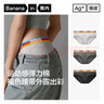 蕉內(nèi)銀皮301S女士精梳棉內(nèi)褲中腰7A抗菌撞色腰帶運動透氣三角禮盒3件 曬單實拍圖