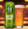 京A酒花飛拳精釀IPA 500ml*12罐整箱美式精釀中秋送禮 曬單實(shí)拍圖