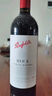 奔富（Penfolds）BIN2西拉/設拉子馬塔羅紅葡萄酒 750ml*1支 原瓶進(jìn)口木塞【澳版】 曬單實(shí)拍圖