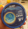 八喜冰淇淋 地球雙色 抹茶海鹽口味550g*1桶 家庭裝 大杯冰淇淋 曬單實(shí)拍圖