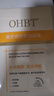 OHBT黃芪面膜10片抗皺緊致抗衰老補水熬夜亮白淡斑女男士金榜第1名 曬單實(shí)拍圖