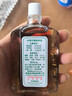 黃道益（保稅區發(fā)貨）香港原裝正品活絡(luò )50ml油正宗港版舒經(jīng)祛風(fēng)跌打扭傷 香港原裝黃道益1瓶 曬單實(shí)拍圖