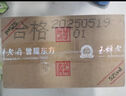 玉蟬老酒玉蟬大曲 52度濃香型白酒500ml高粱小麥經(jīng)典純固態(tài)法發(fā)酵釀造 52度 500mL 6瓶 大曲光瓶整箱 曬單實拍圖