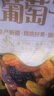 三只松鼠四色葡萄干免洗新疆特產(chǎn)休閑零食果干蜜餞健康食品小吃辦公室追劇 【推薦】四色葡萄干500g 曬單實(shí)拍圖