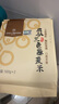 1號會(huì )員店有機三色藜麥500g*2  紅藜麥 黑藜麥 白藜麥五谷雜糧 健身 曬單實(shí)拍圖