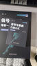 2026版考研張宇數學(xué)命題人終極預測8套卷（數學(xué)一） 啟航教育 曬單實(shí)拍圖