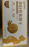 孕味食足 蔬菜蘇打餅干260g 孕婦零食高鈣營(yíng)養早餐零食休閑餅干食品 曬單實(shí)拍圖