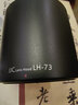JJC 相機遮光罩 適用于佳能EF 100mm F2.8L IS新百微鏡頭 替代ET-73 5D4 5D3 6D2 90D 850D單反配件 曬單實(shí)拍圖