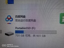 閃迪（SanDisk）1TB Type-c USB3.2移動(dòng)固態(tài)硬盤(pán)（PSSD）E30高速 移動(dòng)SSD 讀速800MB/s 兼容手機筆記本電腦 曬單實(shí)拍圖